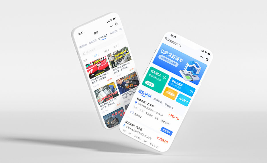工链保APP