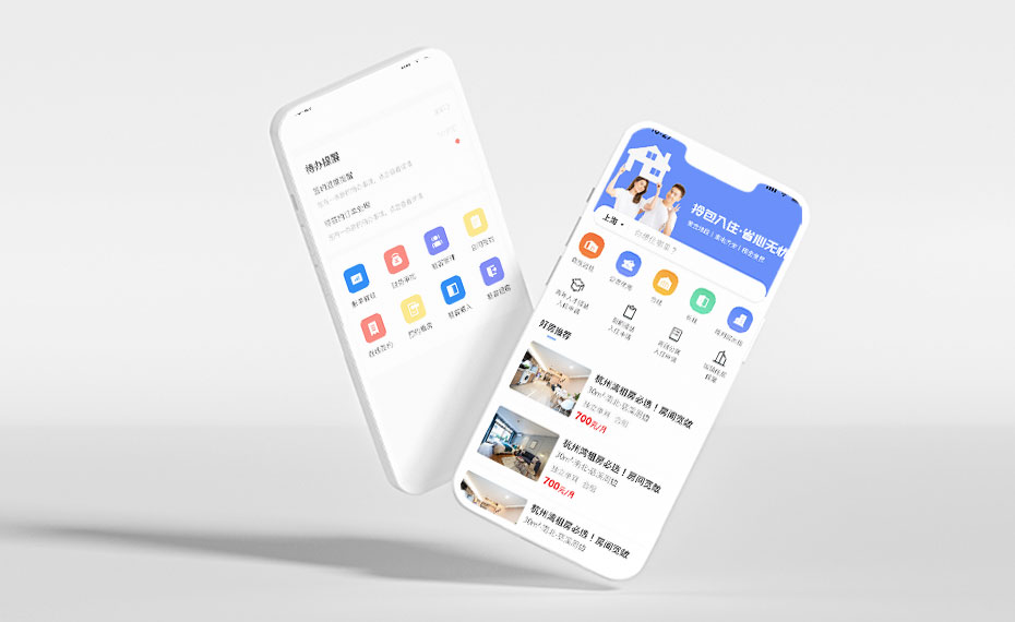 物联网智慧房东app
